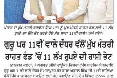 WhatsApp-Image-2023-08-08-at-10.24.00-AM